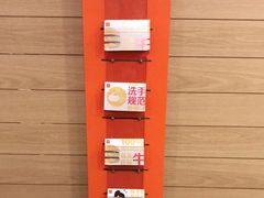 -麦当劳(百利广场店)