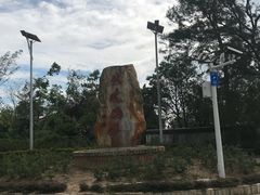 -玫瑰海岸文化旅游度假区