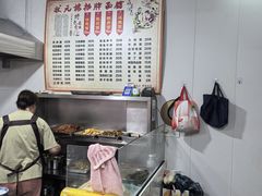 -状元楼(东大街店)