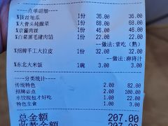 -关东小磨东北菜(上海长风大悦城店)