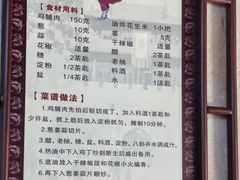 -芙蓉凰花园酒楼