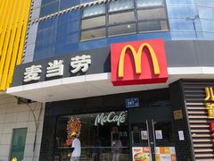-麦当劳(无锡永乐店)