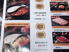 -新辣道鱼火锅(上地华联店)