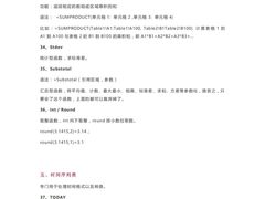 -斯坦星球青少儿编程机器人科学乐高思维专注力科创竞赛规划(武汉凯德西城学习中心)