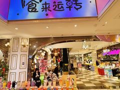 -杭州大厦LSE城市生活超市(杭州大厦店)