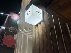 -南风(淮海街店)