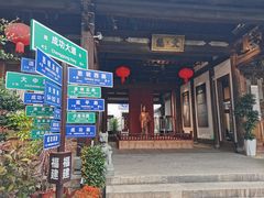 -三坊七巷历史文化街区