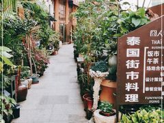 -囧人粗品·泰国街市料理(霖峰店)