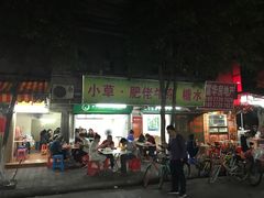 -小草糖水(海棠村店)