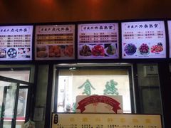 -老盛兴汤包馆(江宁一店)