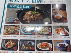 -顺意·顺德家乡菜(国际人才大厦店)