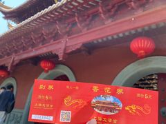 -钦赐仰殿道观