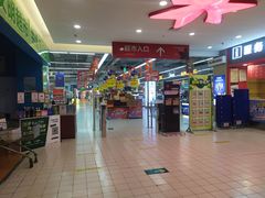 -华润万家(华夏店)