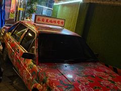 -永安里地摊烤肉(首创店)