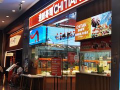 -池田寿司·新鲜现做(西红门荟聚店)