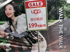 -伊势丹(现代城店)