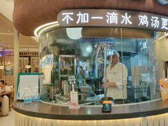 -云海肴·汽锅鸡·云南菜(广安门天虹店)