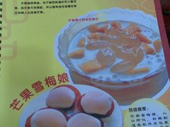 -民信老铺(东方广场店)