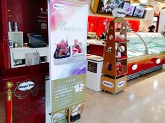 -哈根达斯(烟台振华店)