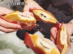 -铭果屋·铜锣烧专卖店(南京创始店)