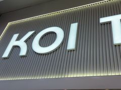-KOI Thé(正佳广场店)