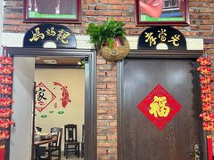 -好灶头妈妈菜·柴火灶台鱼·千岛湖土菜地标美食