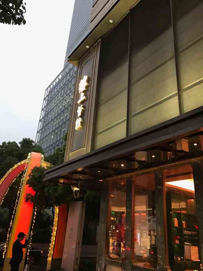 楼上荟馆(静安嘉里中心店)-"想参加crush红酒展就想着附近搜个火锅.