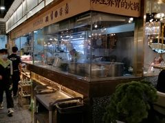 自助取餐区-洪氏嗨捞·猪肚鸡火锅(阳光天地店)