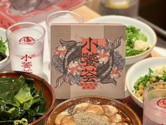 -小饕荟雅安贡椒鱼鲜馆(广福桥店)