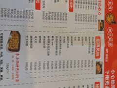 -西昌老号李小肠特色烧烤园(温江店)
