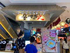 -怪物的冰与火(天虹商场中山路店)