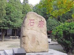 -苏州文庙(姑苏区)