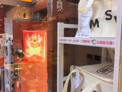 -姆们M Sweetie Cake(三里屯店)