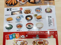 -食其家·牛丼咖喱(太阳宫店)