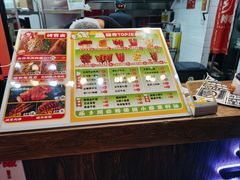 -乐彡炸串·烤苕皮(西单华威约饭街店)