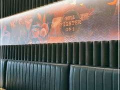-斗牛士牛排(南京东路店)