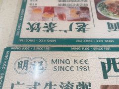 -西关明记肠粉(荔枝湾店)