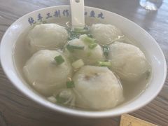 -永和鱼丸(南后街店)