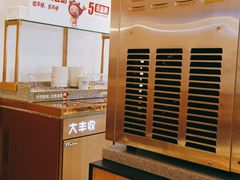 -大丰收李家(闽侯正荣财富中心广场店)