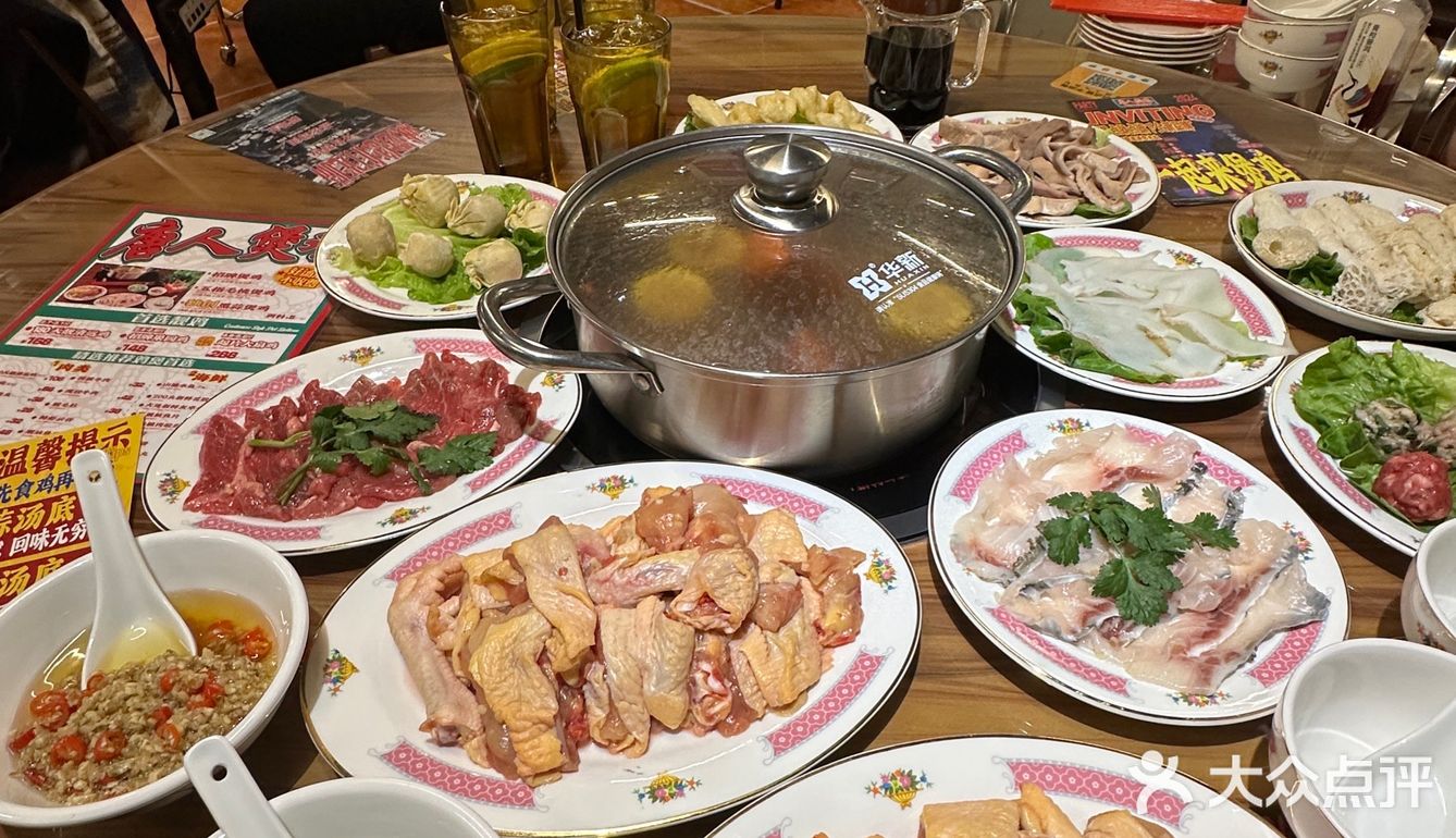 天津新开的！！五指毛桃锅太鲜了！！