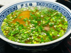 -尹兰楼西北风情餐厅(嘉定店)