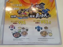 -真功夫(北京路步行街店)