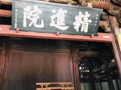 -宁波市保国寺古建筑博物馆