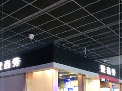 -麦当劳(郑州东高铁站店)