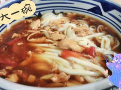 -老九圆山西面馆(CBD店)