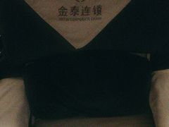 -金泰连锁·足道·SPA(惠州旗舰店)