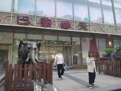 -巴黎春天(浦建店)