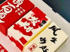 -CAKE BOSS 蛋糕老板(领展购物广场·中关村店)
