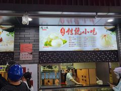 -同心楼(解放北路店)