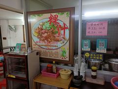 -长远七记